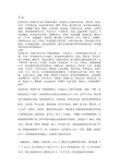 地理区域：亚洲共有48个国家和地区