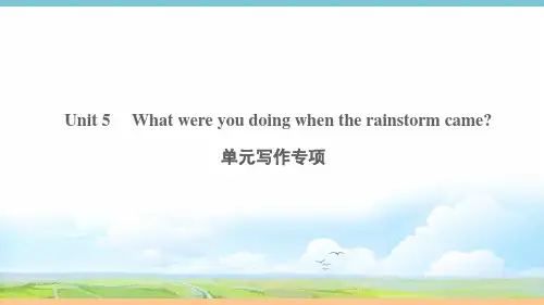 八年级英语下册Unit5Whatwereyoudoi单元写作专项课件人教版
