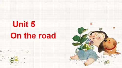 Unit 5 On the road 知识点课件 高中英语外研版(2019)必修第二册