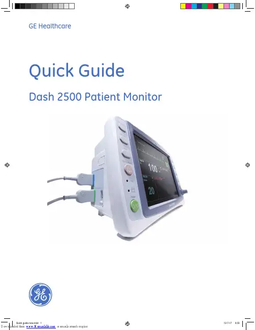 GE Healthcare Dash 2500 Patient Monitor快速指南说明书