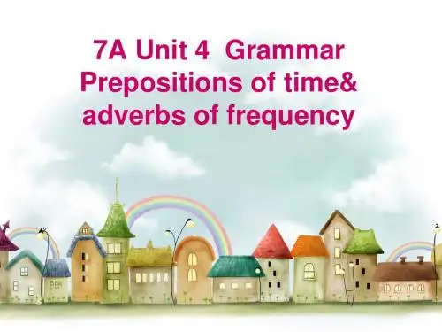 2014牛津译林版七年级上Unit4 My day grammar