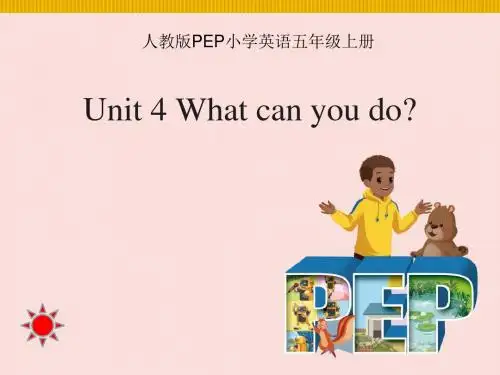 五年级上册英语课件-Unit 4 what can you do｜人教(PEP)
