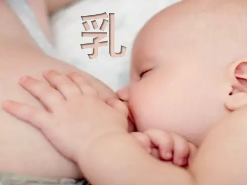 乳制品微生物学