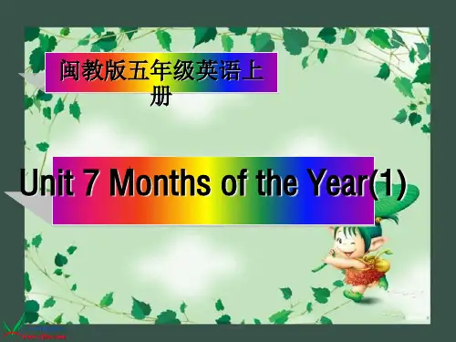 五级英语上册 Unit 7 Months of the Year(1)课件 闽教(通用)