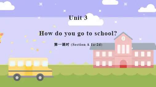 Unit 3第1课时 Section A 1a-2d(精品课件)七年级英语下册(人教版)