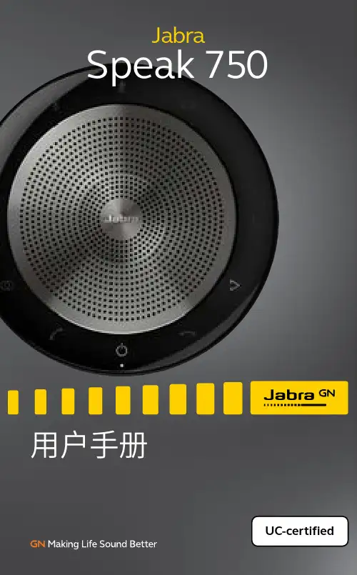 Jabra Speak 750 用户手册说明书