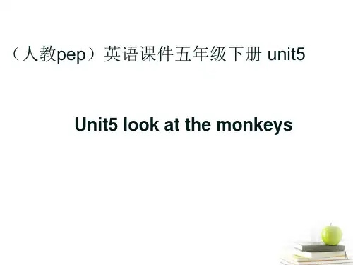 五级英语下册 unit5 partA课件 人教PEP(通用)