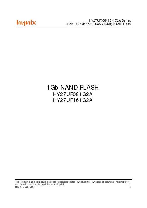 HY27UF081G2A_NAND_Flash数据手册