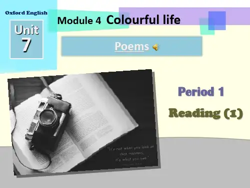 七年级英语下册Unit7 Peoms  READING