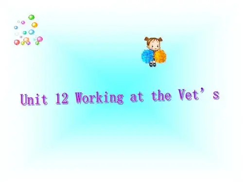 英语：Unit-12-《Working-at-the-Vet’s》复习课件(1)(北京课改版八年级下)