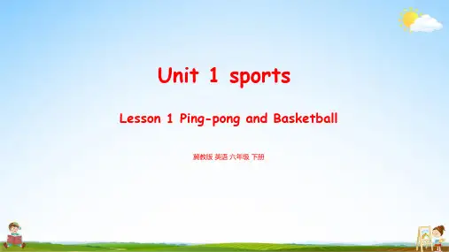 冀教版 英语六年级下册 Unit1 Lesson1 教学课件PPT小学公开课