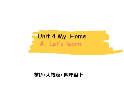 人教PEP版四年级上册英语Unit 4 My Home A Let's learn课件