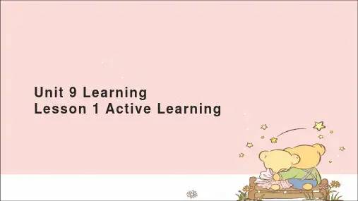 高中英语必修第三册课件Unit 9 Learning Lesson 1 Active Learning-北师大版(2019)