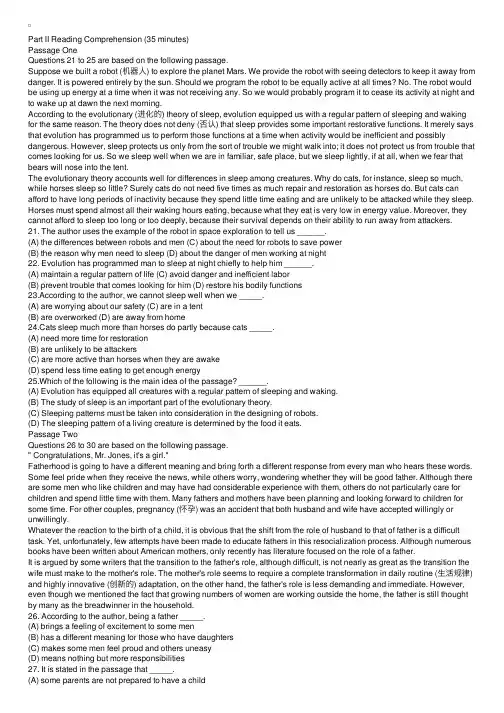 1994年大学英语四级试题及参考答案（1月）（2）