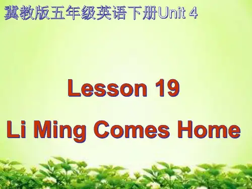 冀教版五年级英语下册Unit 4 Lesson 19 Li Ming Comes Home课件