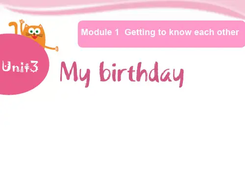 沪教版英语五年级上册Module 1 Unit 3 My birthday课件1
