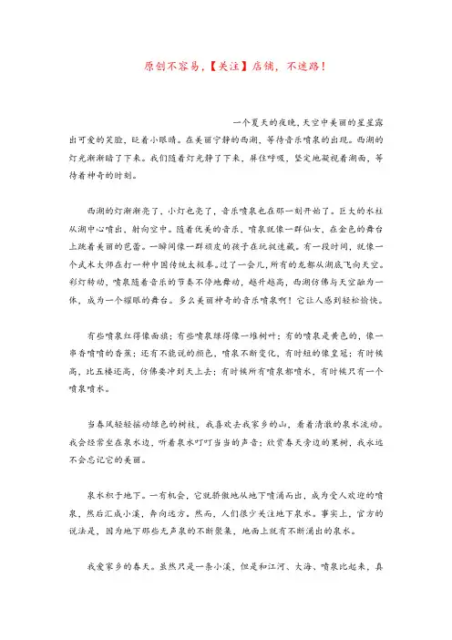 湖北高考满分作文(有旁批赏析的高考满分作文)