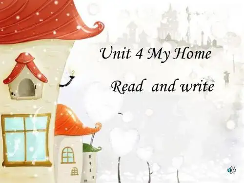 PEP新版四年级上册Unit_4_My_home_Read_and_write