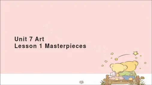 高中英语必修第三册课件Unit 7 Art Lesson 1 Masterpieces-北师大版(2019)