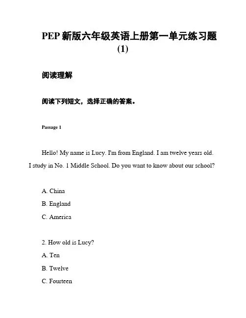 PEP新版六年级英语上册第一单元练习题 (1)