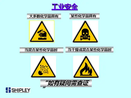 电镀铜(锡)工艺