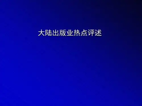 品牌维护 “保卫三联”