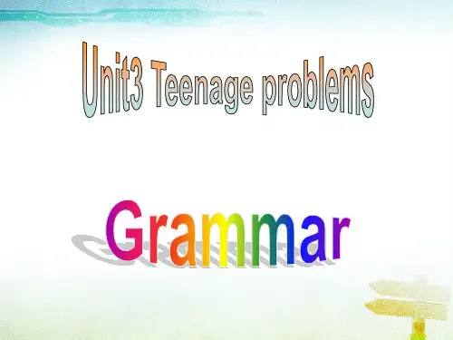 牛津译林版9A Unit3 Teenage problems Grammar课件(共43张PPT)