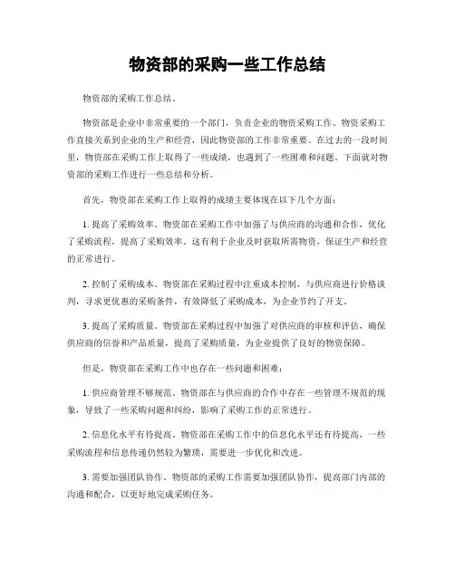 (完整版)中考数学二次函数压轴题题型归纳
