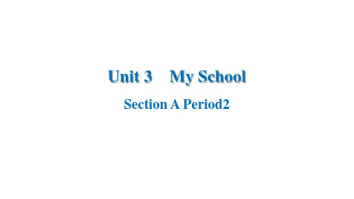 Unit 3 My School 习题课件Section A Period2 人教版英语七年级上册