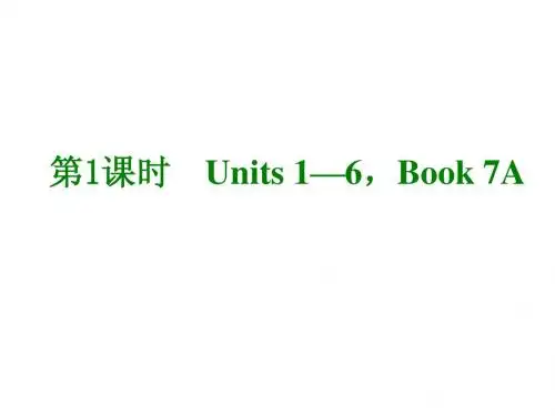 2014届中考英语总复习Units 1—6,Book 7A