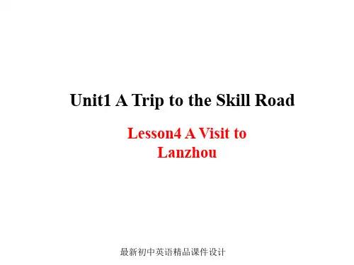 最新冀教版初中英语七年级下册《Lesson 4 A Visit to Lanzhou》精品PPT课件 (3)