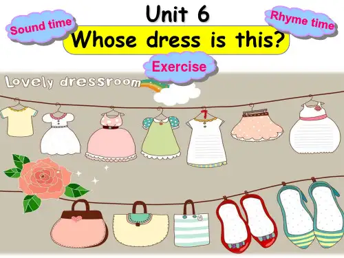 牛津译林版英语四年级下册Unit 6 Whose dress is thisC课件