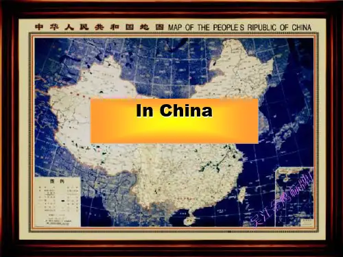 六年级英语上册《Unit1Inchina》 PPT精品课件人教新起点