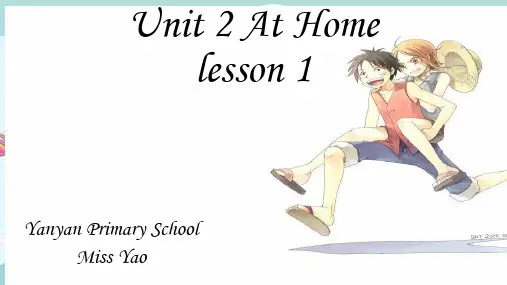 (重大版)英语五年级下册 Unit 2《At home》ppt课件(4)