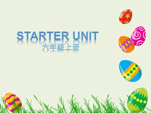 (完整版)外研社joinin六上starterunit
