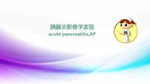 放射科小讲课医学PPT课件