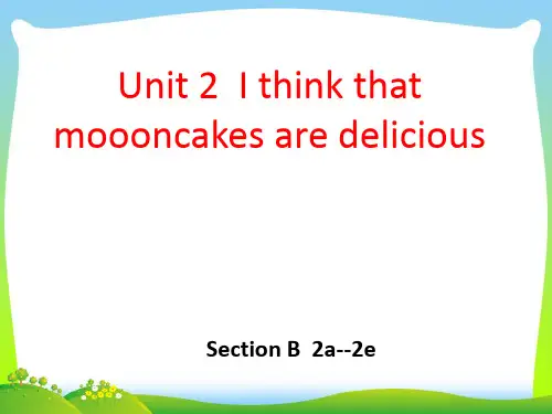 人教九年级英语 Unit2Section B  2a--2e(共11张PPT).ppt