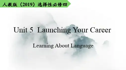 高二英语人教版 选择性必修四  Unit 5 Learning About Language