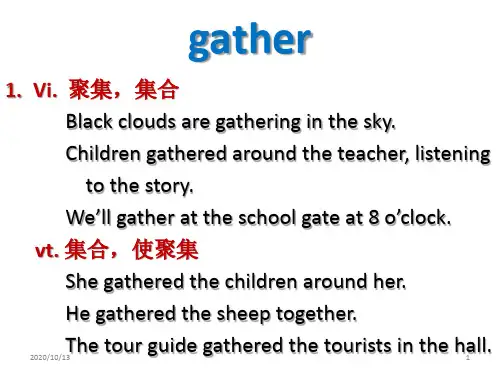 人教版新课标高一英语必修三词汇课PPT课件