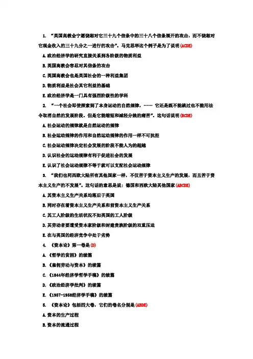 2007年高考理科数学试题及参考答案(重庆卷)
