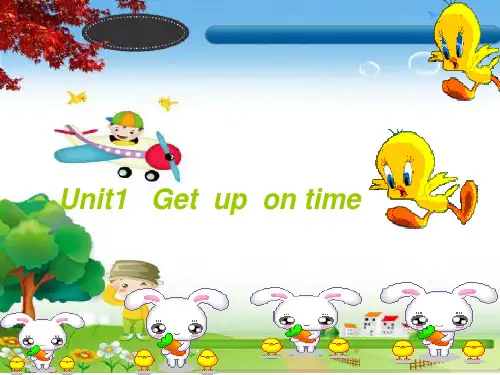 陕旅版小学英语五年级上册Unit 1《Get up on time!》PPT课件
