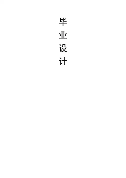 学生信息基本信息管理