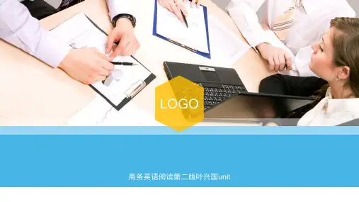 商务英语阅读第二版叶兴国unit