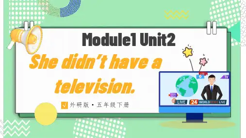 2023外研社小学英语课件(一起点)五下M1-U2