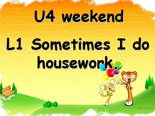 最新鲁科版英语四年级下册Unit 4《Lesson 1 Sometimes I do housework》公开课课件
