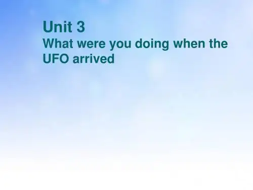 What were you doing when the UFO arrivedPPT