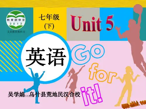 人教版初中初一七年级英语下册 名师教学课件 unit5