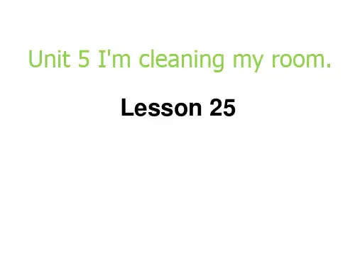 五年级下册英语Unit5 I'm cleaning my room.人教精通版
