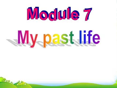 外研版七年级英语下册《Module 7 My past life Unit1》课件
