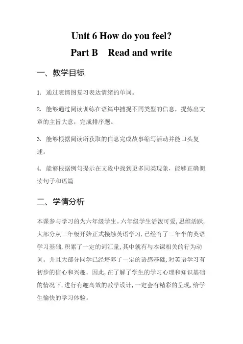 英语人教版六年级上册unit6 read and write
